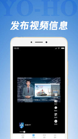 吆喝 2.3.1 安卓版 1