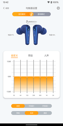 PXNAudio 3.0.8 安卓版 2