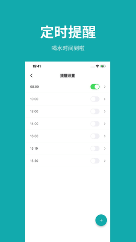 吨吨日记 1.5.1 安卓版 3