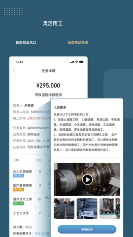 绿舟 1.5.7 安卓版 2
