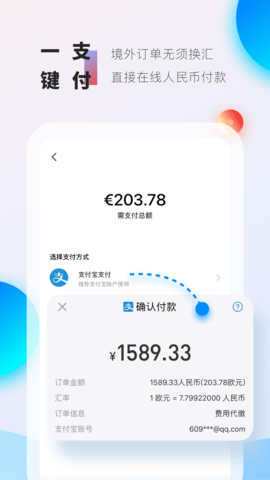 邦尼管家 6.0.0 安卓版 3