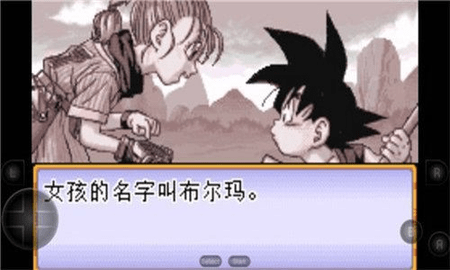 龙珠大冒险A  安卓版 1