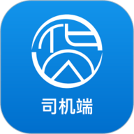 货优达司机