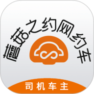 蘑菇之约司机端