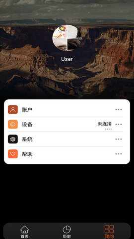 Beespeed V 1.9 安卓版 4