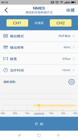 MStimReha 1.1.1 安卓版 1
