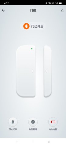 国亿智能 1.1.0 安卓版 2