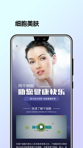 博奥启衡 4.9.0 安卓版 2