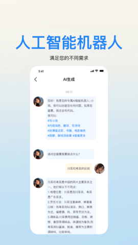 简文 1.5.1 安卓版 2