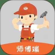 木智云家师傅端