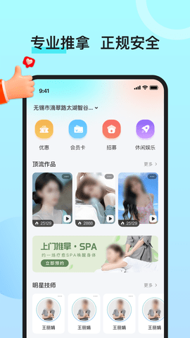 飞掌 1.0.3 安卓版 1