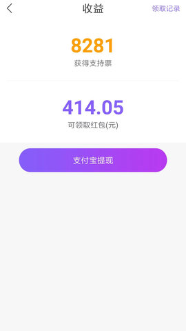 首发 3.1.7.2 安卓版 2