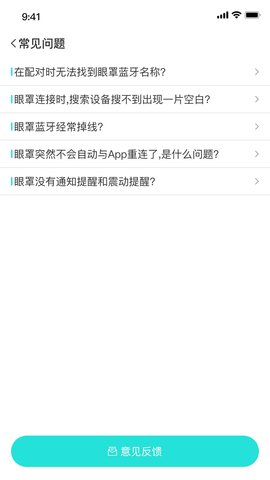 MicrohandLife 1.1.40 安卓版 1