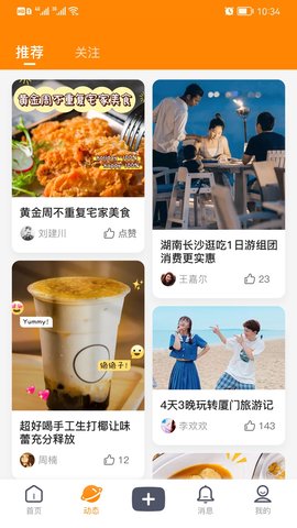 你圈我点 1.0.3 安卓版 1
