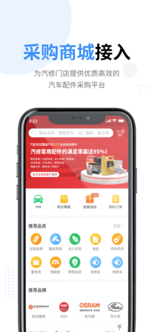 66智修 5.1.7 安卓版 4