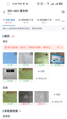 GoShot 1.4.8 安卓版 2