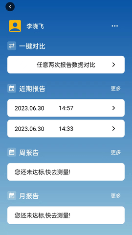 口袋中医 1.0.25 安卓版 2