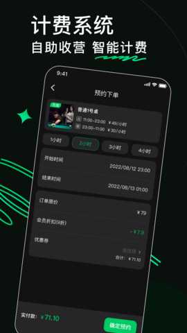 熊猫球社 v3.0.1 安卓版 1