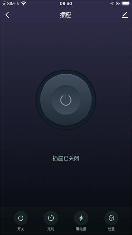 摩帝亚智享 4.0.0 安卓版 3