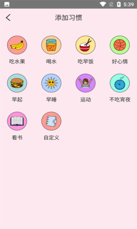 斯森 1.0.0 安卓版 3