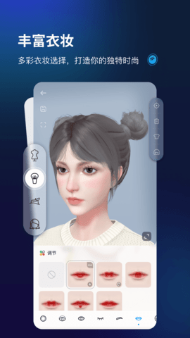 Aones 1.3.23062804 安卓版 1
