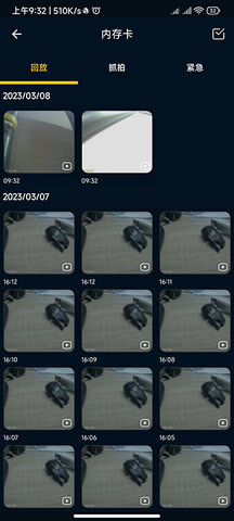 TaCam 1.0.1.20230307 安卓版 3