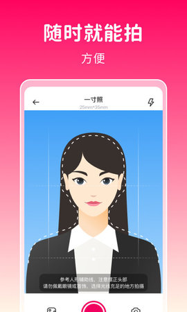 369 1.0.19 安卓版 2