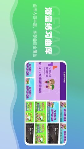 艾希贝尔 1.0.2 安卓版 1