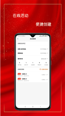 乐净百米商户版 0.5.0 安卓版 2