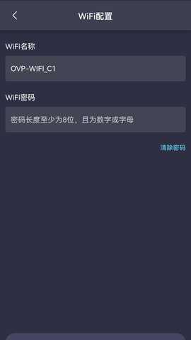 OVPBuilder 1.0.4 安卓版 2