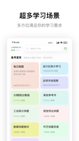嗨绘 1.5.3 安卓版 1