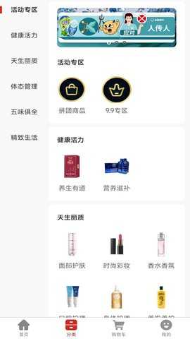 会承网 1.1.5 安卓版 1