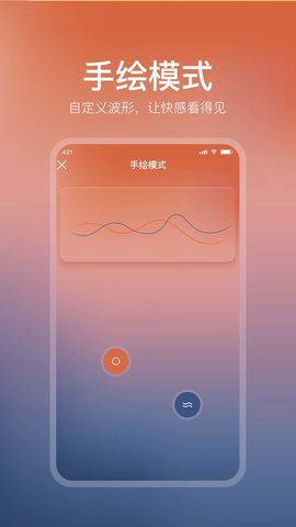享要 3.8.1 安卓版 3