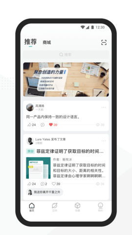 Spacin 7.3.1 安卓版 3