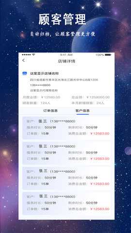 能量疗法 1.1.3 安卓版 3