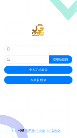 中物宝 1.0.2 安卓版 1