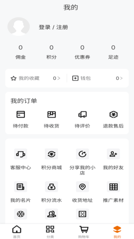 肤素时代 1.1.27 安卓版 2