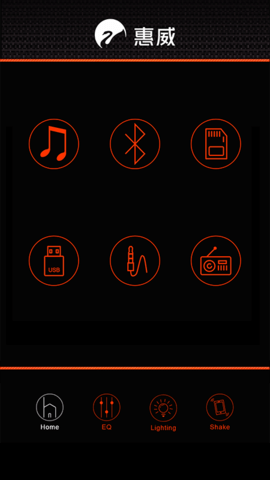HiViAudio 1.1.9 安卓版 1