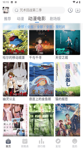 QCFUN 1.1.6 安卓版 3
