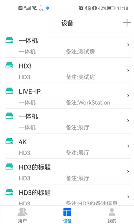 CMEPlayer 1.4.1 安卓版 1
