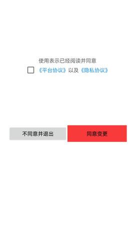 颜药师优选 1.0.9 安卓版 3