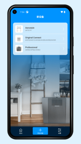 VentaHomeCN 2.1.2 安卓版 2