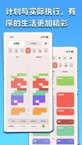 专注大作战 3.0.4 安卓版 2