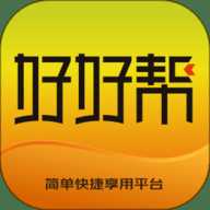 好好帮
