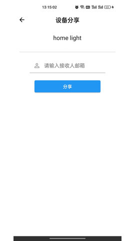 巴法 1.0.26 安卓版 4