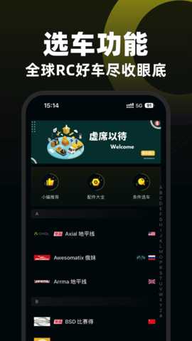 模友 1.6.3 安卓版 2