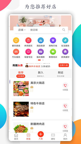 白云 1.0 安卓版 1