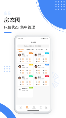朴慧通 1.1.6 安卓版 1