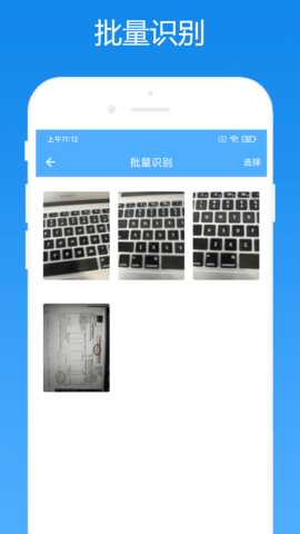 会计助手 V2.0.7 安卓版 1