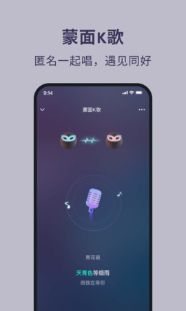 陪侃 1.0.4 安卓版 1